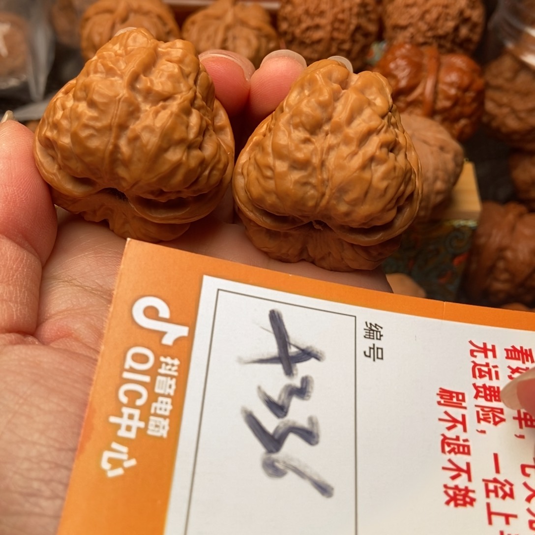 吊坠文玩核桃好好