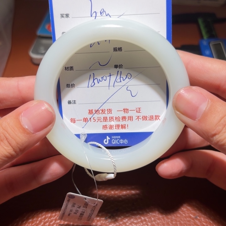 和田玉手镯未镶嵌b****i