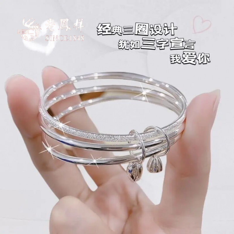 老凤祥三生三世足银手镯女足银镯子手环简约百搭送女友情人节礼物