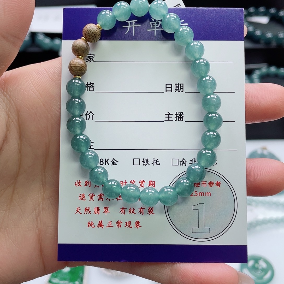 翡翠未镶嵌颈饰卡6