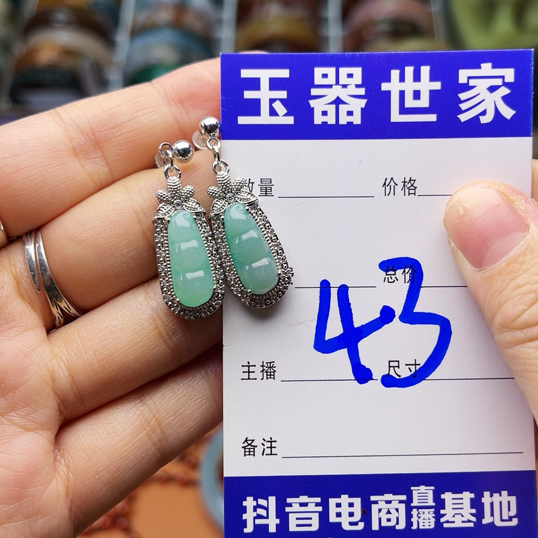 翡翠颈饰未镶嵌这