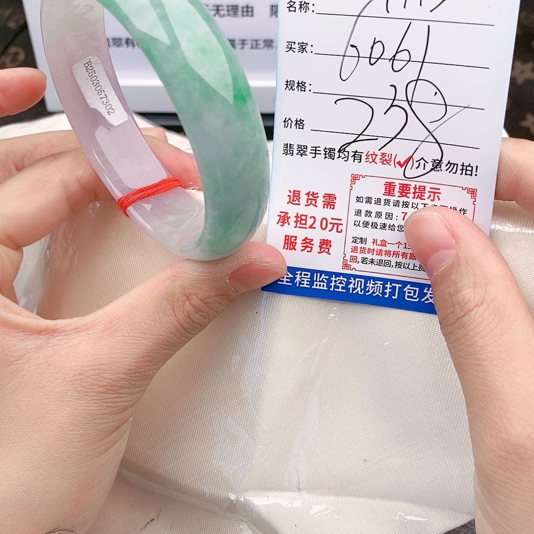 翡翠手镯已实物为准微色差Y113