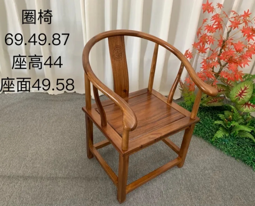 胡桃木中式圈椅茶桌主椅南美胡桃木实木椅茶椅 家用办公椅中式
