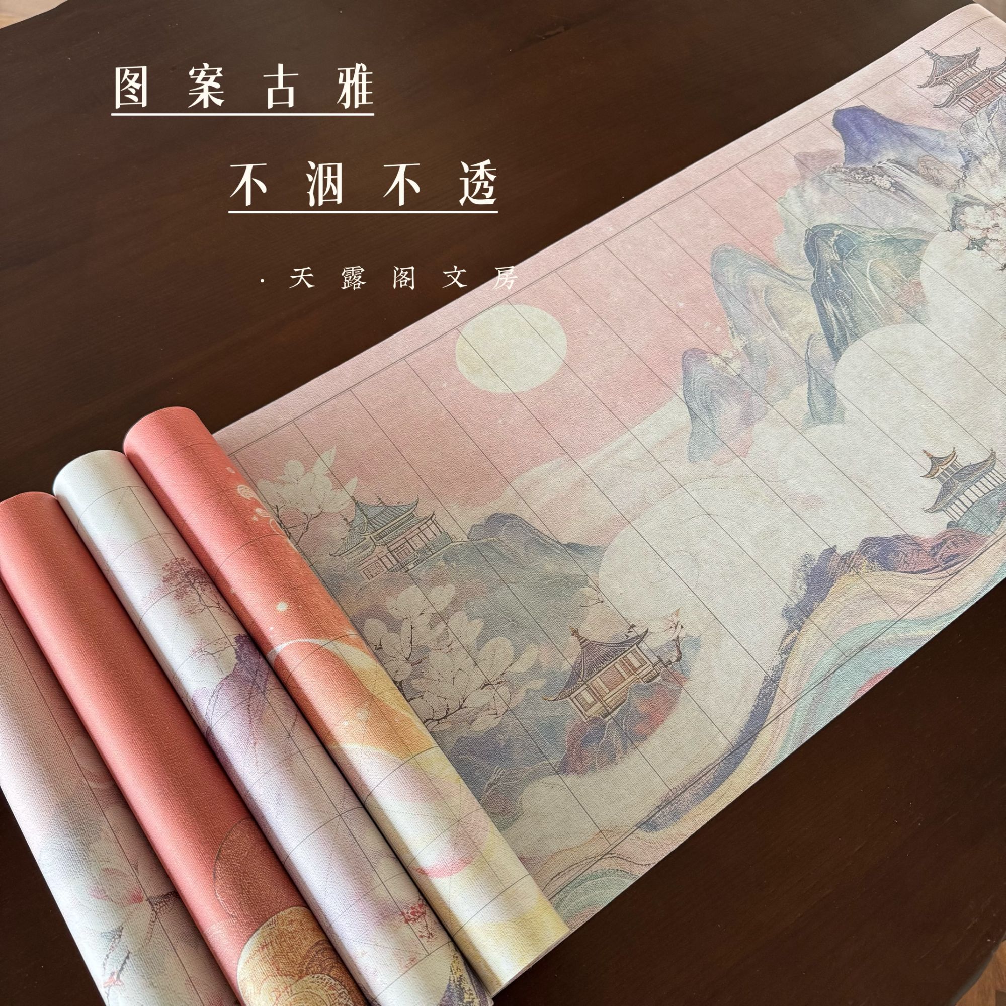 古风蜡染60克半生熟长卷宣纸楷书小楷行草书练字宣纸