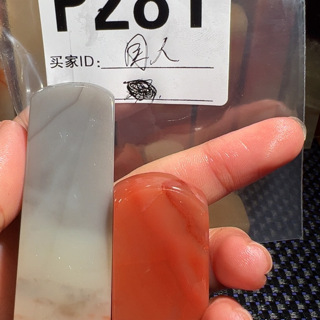 【闪购商品】寿山石印石国*老挝石