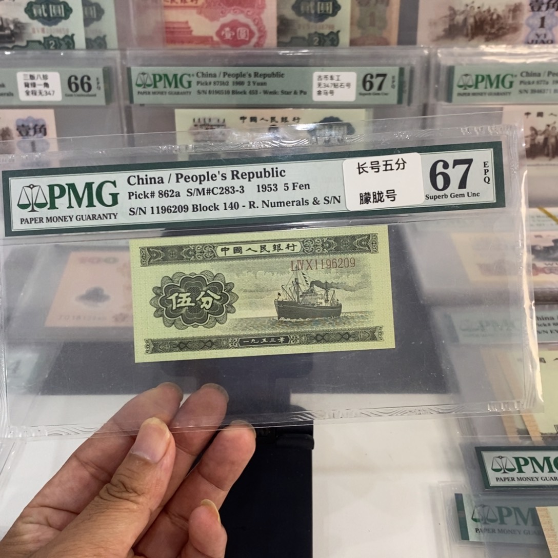 长号五分朦胧号67分