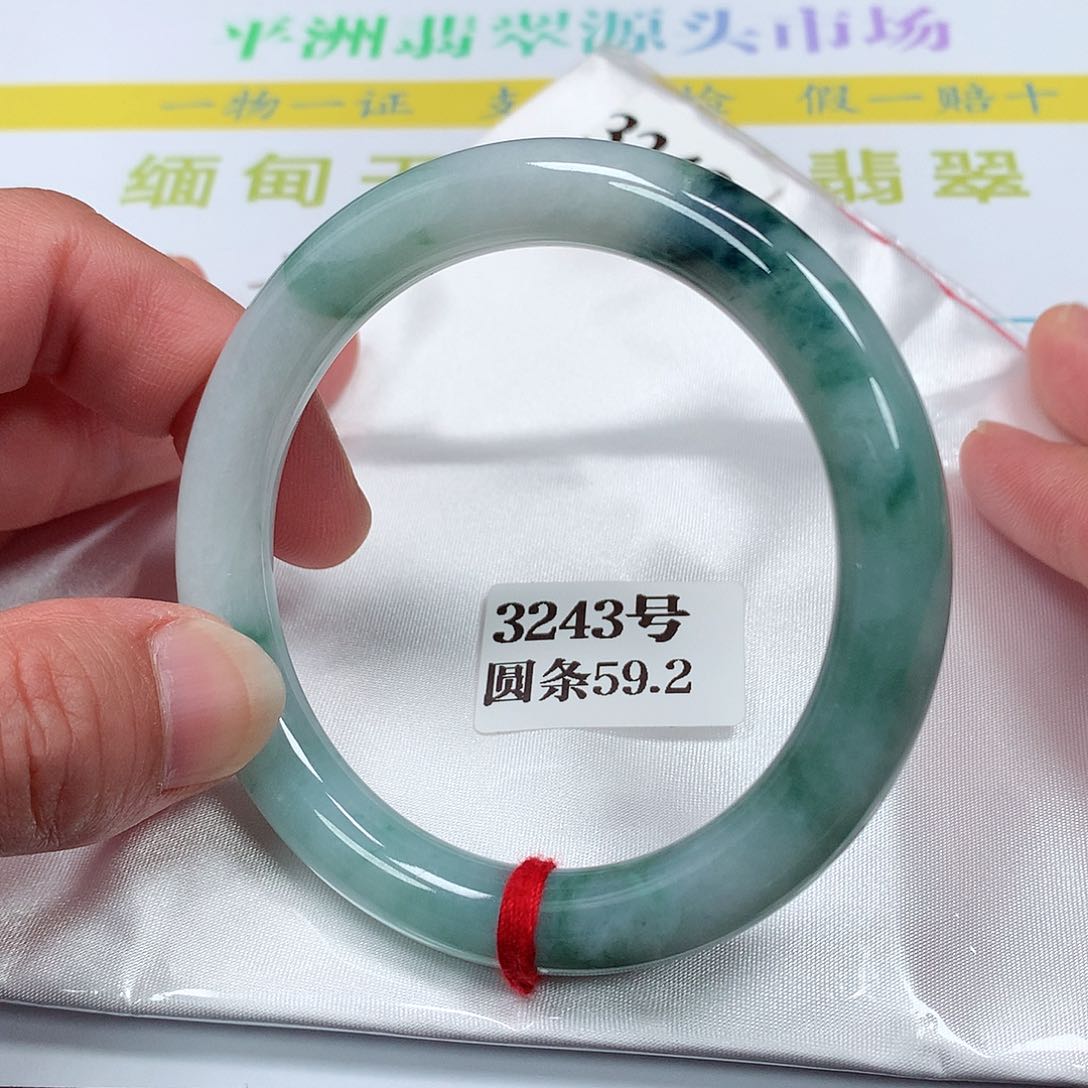 【闪购商品】翡翠手镯未镶嵌3243号