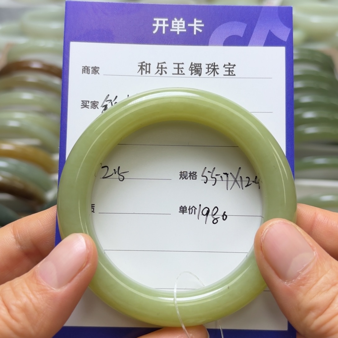 和田玉手镯未镶嵌锦*