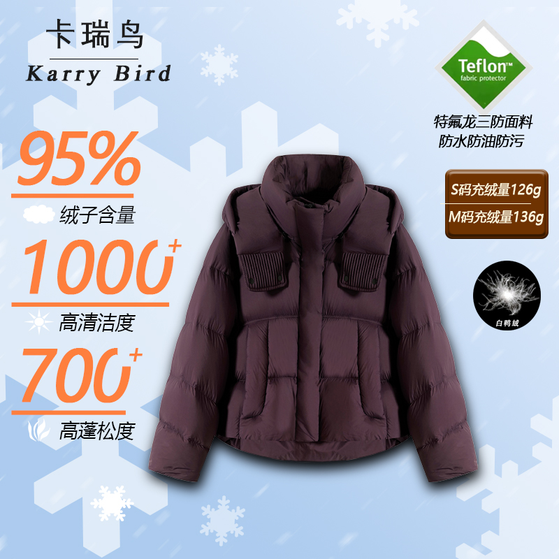 【陶陶麻麻】经典95白鸭绒2025冬季新款保暖羽绒服2558