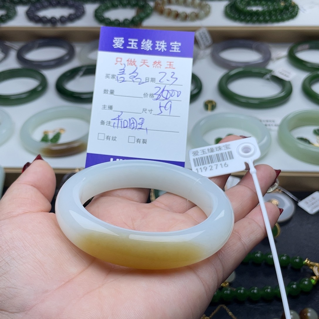 和田玉（糖玉）手镯未镶嵌言*