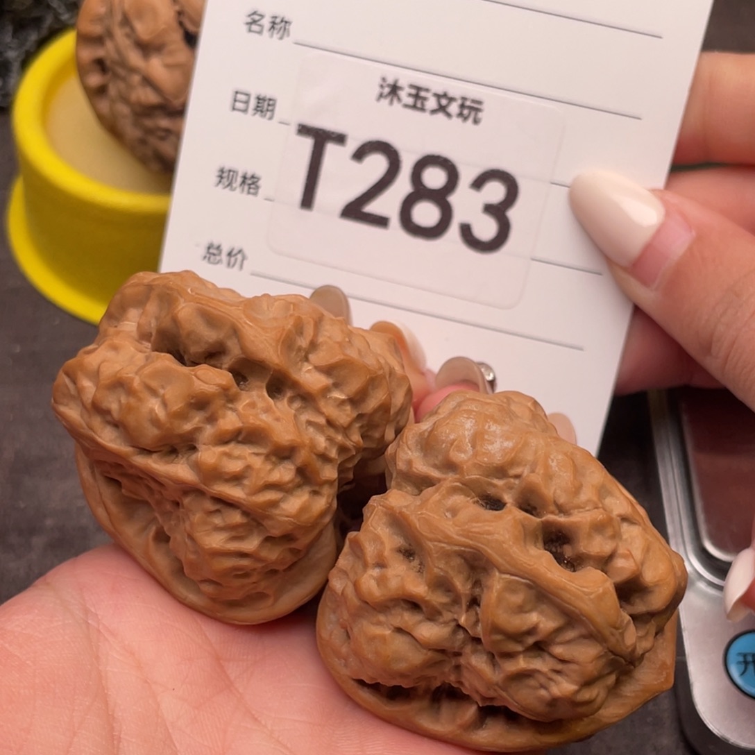 把件文玩核桃414741