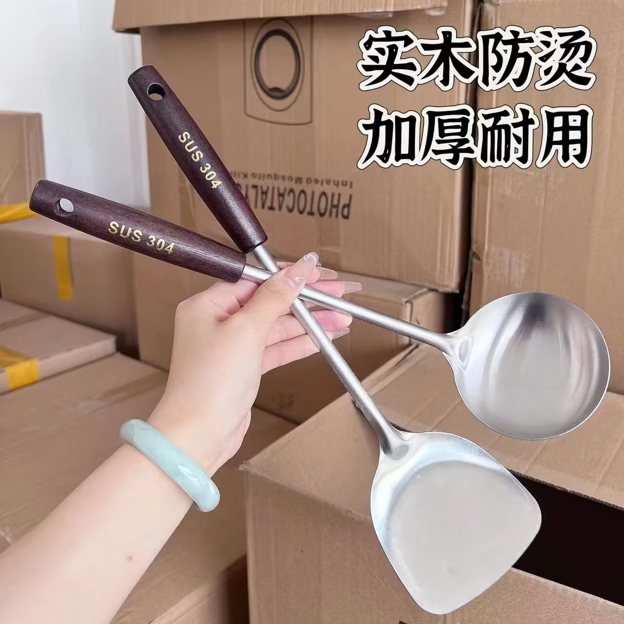 包邮发【古木：锅铲+锅勺】家用不锈钢烹饪套装铲汤勺木手柄防烫