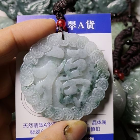 翡翠未镶嵌颈饰挂件