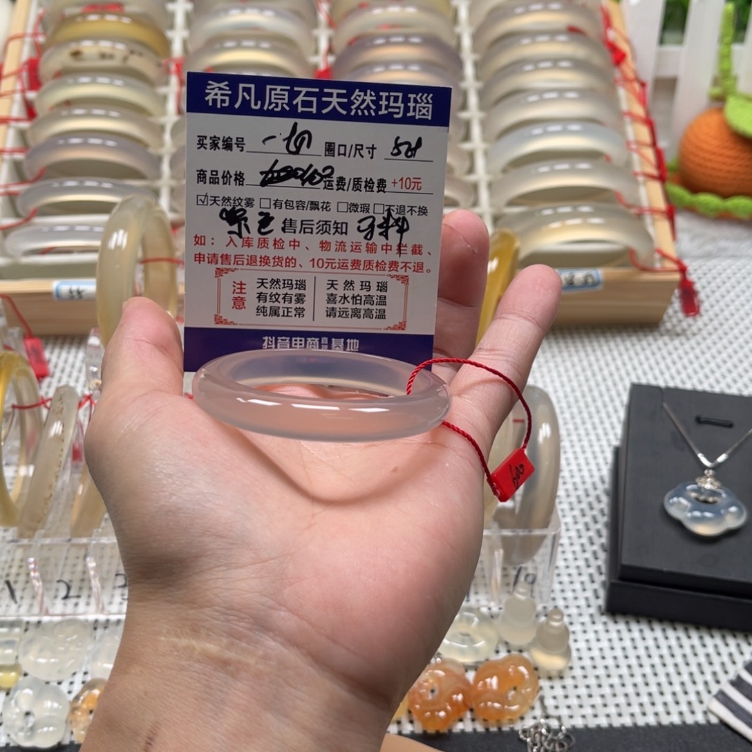 一***好玛瑙/玉髓未镶嵌手镯