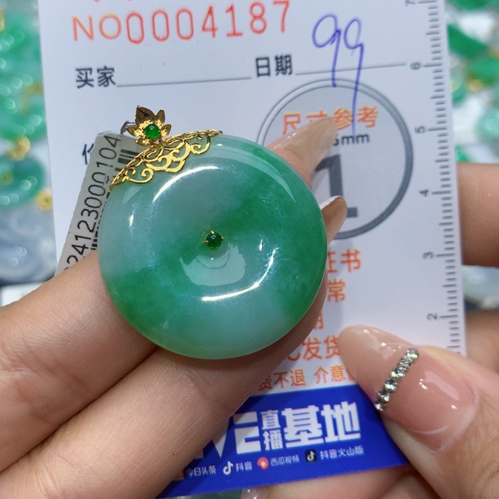 翡翠颈饰18K金镶嵌平安扣