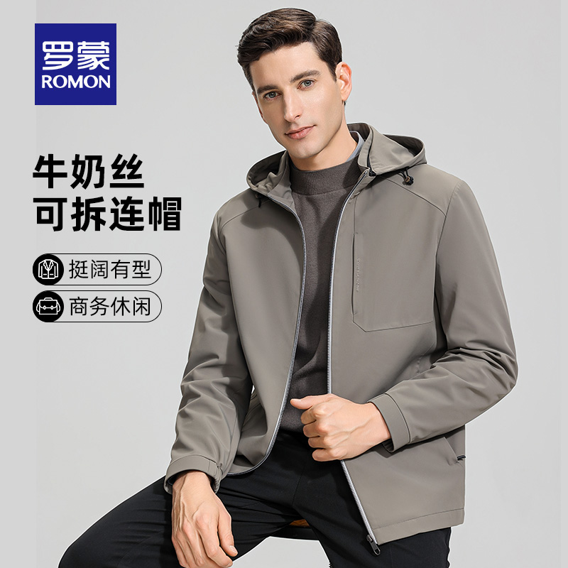 【林志颖同款牛奶丝+可拆卸帽】罗蒙男士2025年秋新款夹克连帽外套