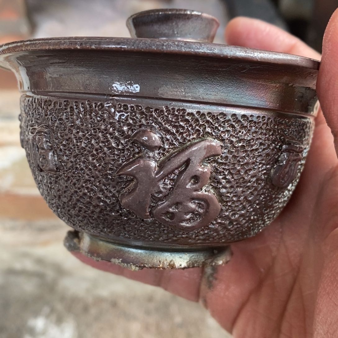 开窑大吉，高货多多812