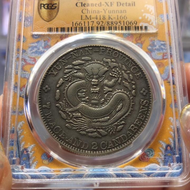 银百货店92云南老龙1069