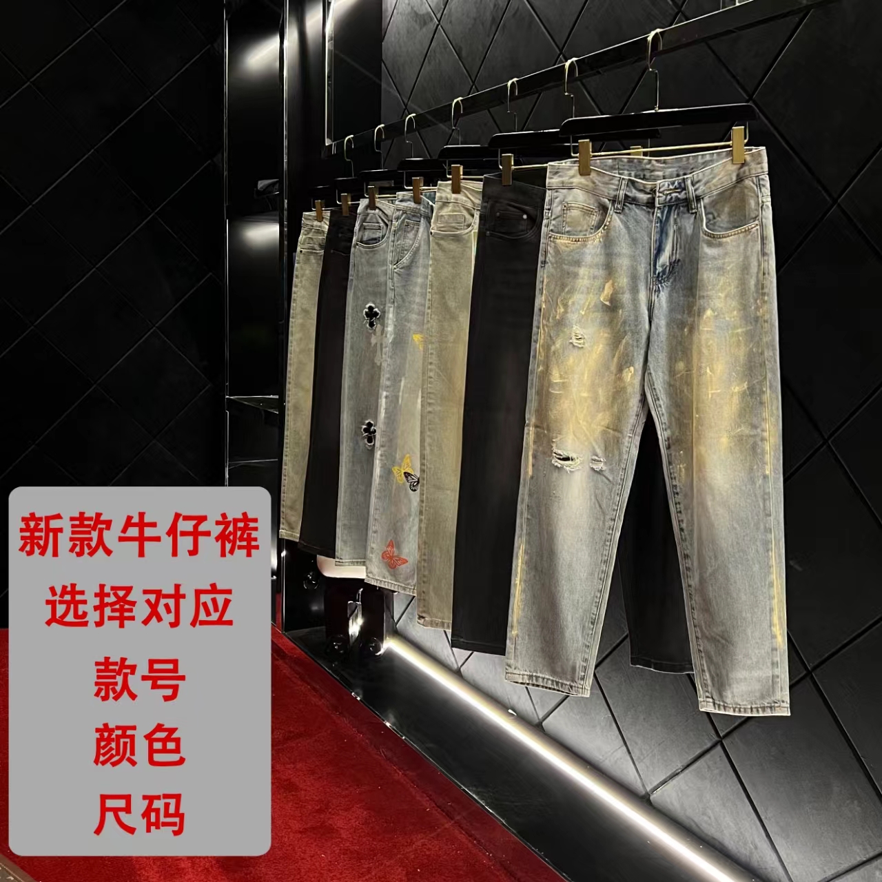 CB-9029-春夏上新高品轻奢满幅提花男女同款牛仔裤*X