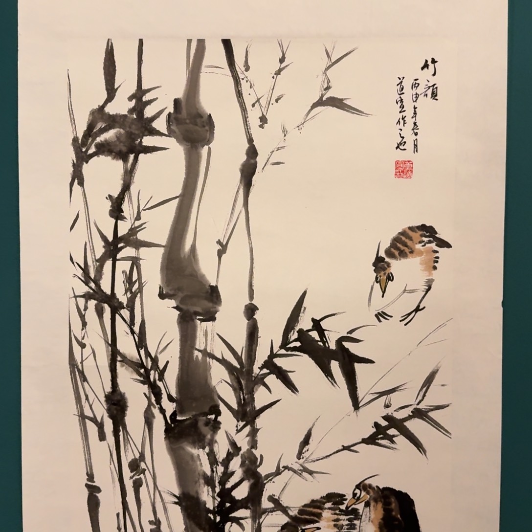 国画董老师作品画作