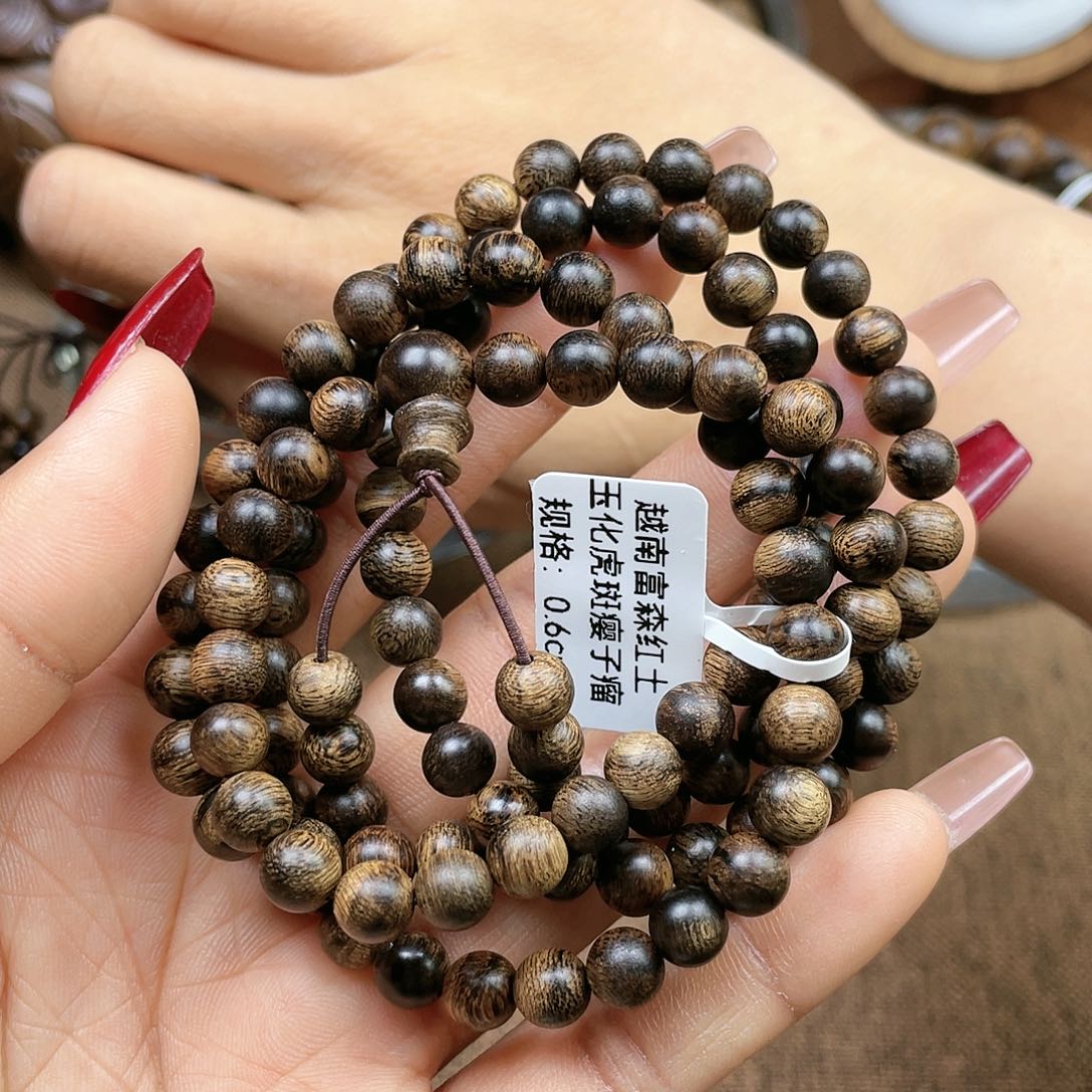 沉香手串阳**好越南富森红土玉化虎斑瘿子瘤疤0.6
