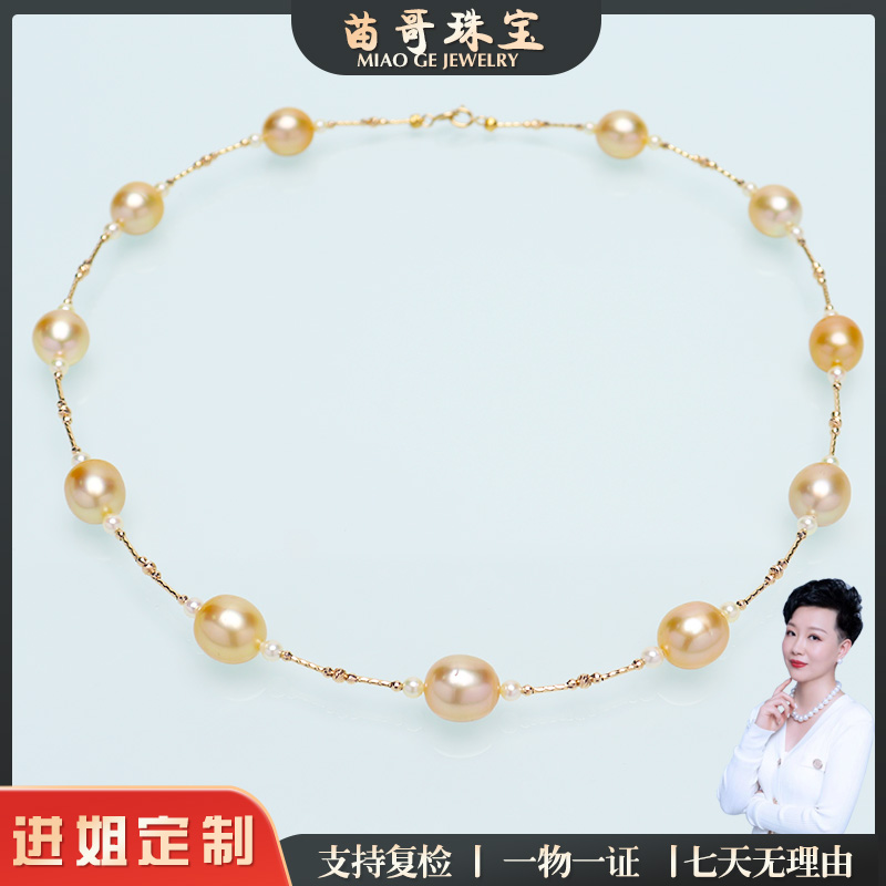 海水金珠隔羽皇隔珠隔管款珍珠项链3-11mm（双百搭扣18k黄）