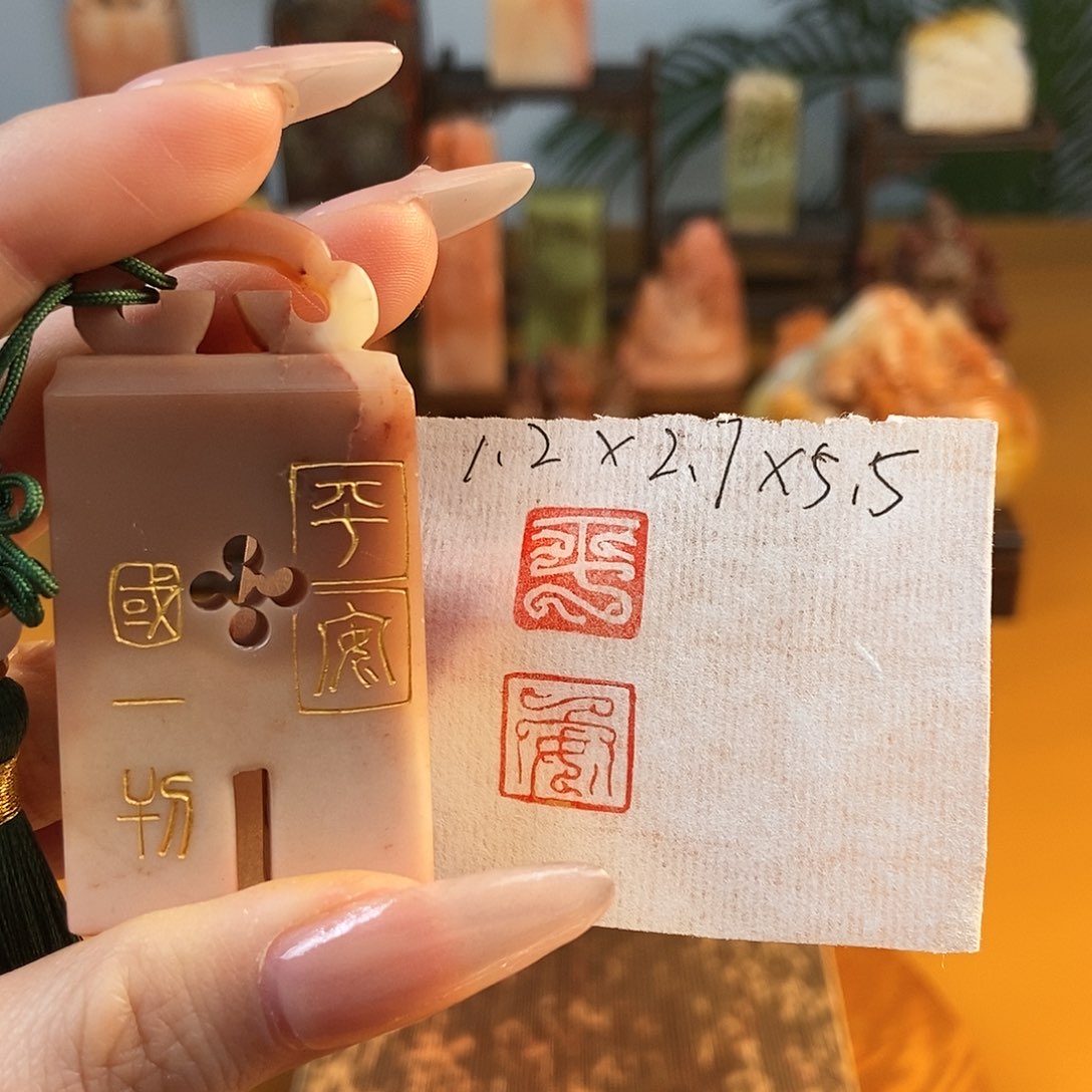 【闪购商品】寿山石印石5168裂，不退不换