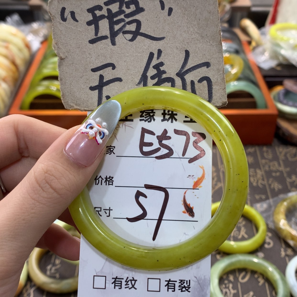 【闪购商品】蛇纹石玉手镯未镶嵌