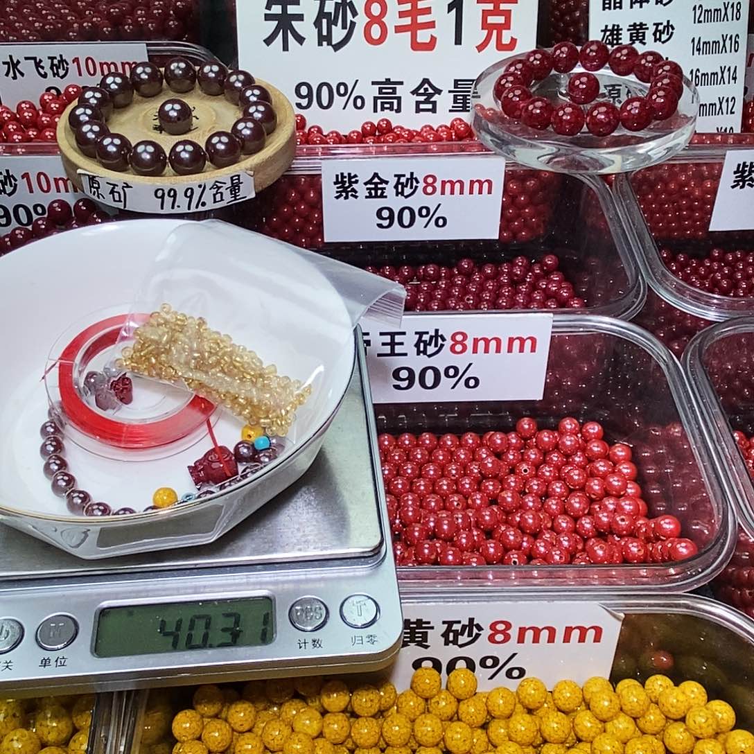 天然辰砂西*原矿6mm