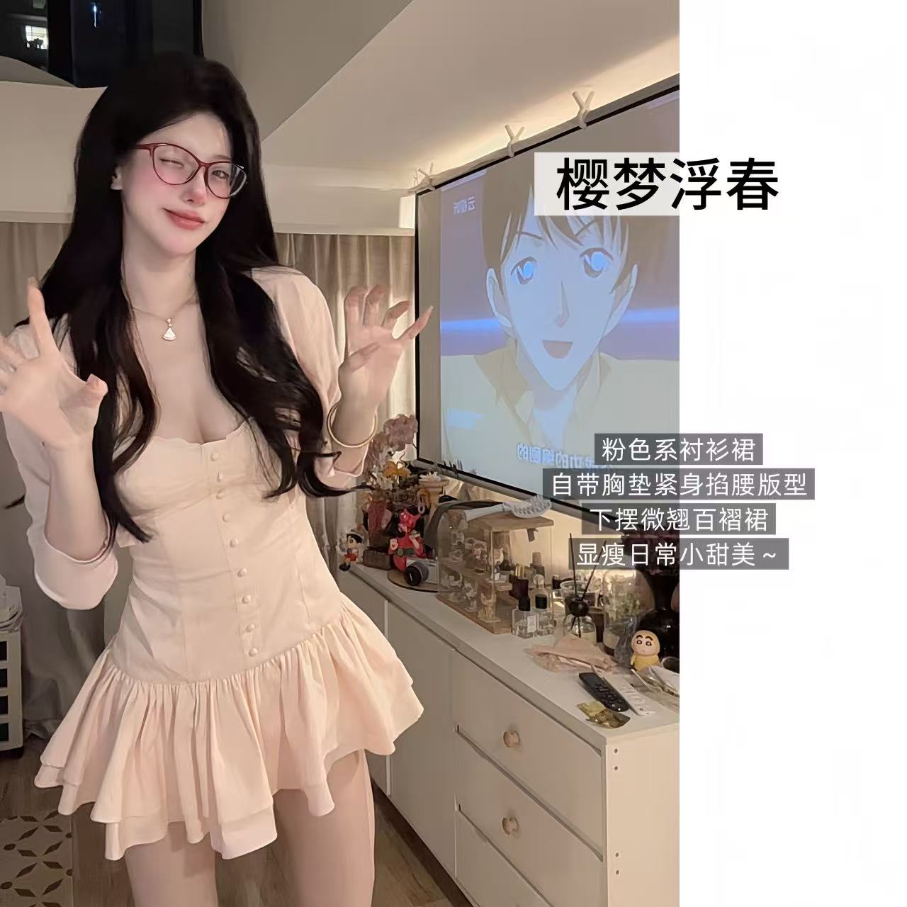 【樱梦浮春】法式纯欲风辣妹修身吊带女款连衣裙