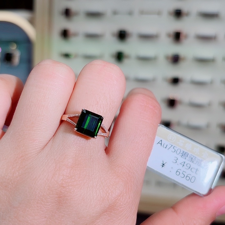 碧玺戒指18K金镶嵌3.49ct