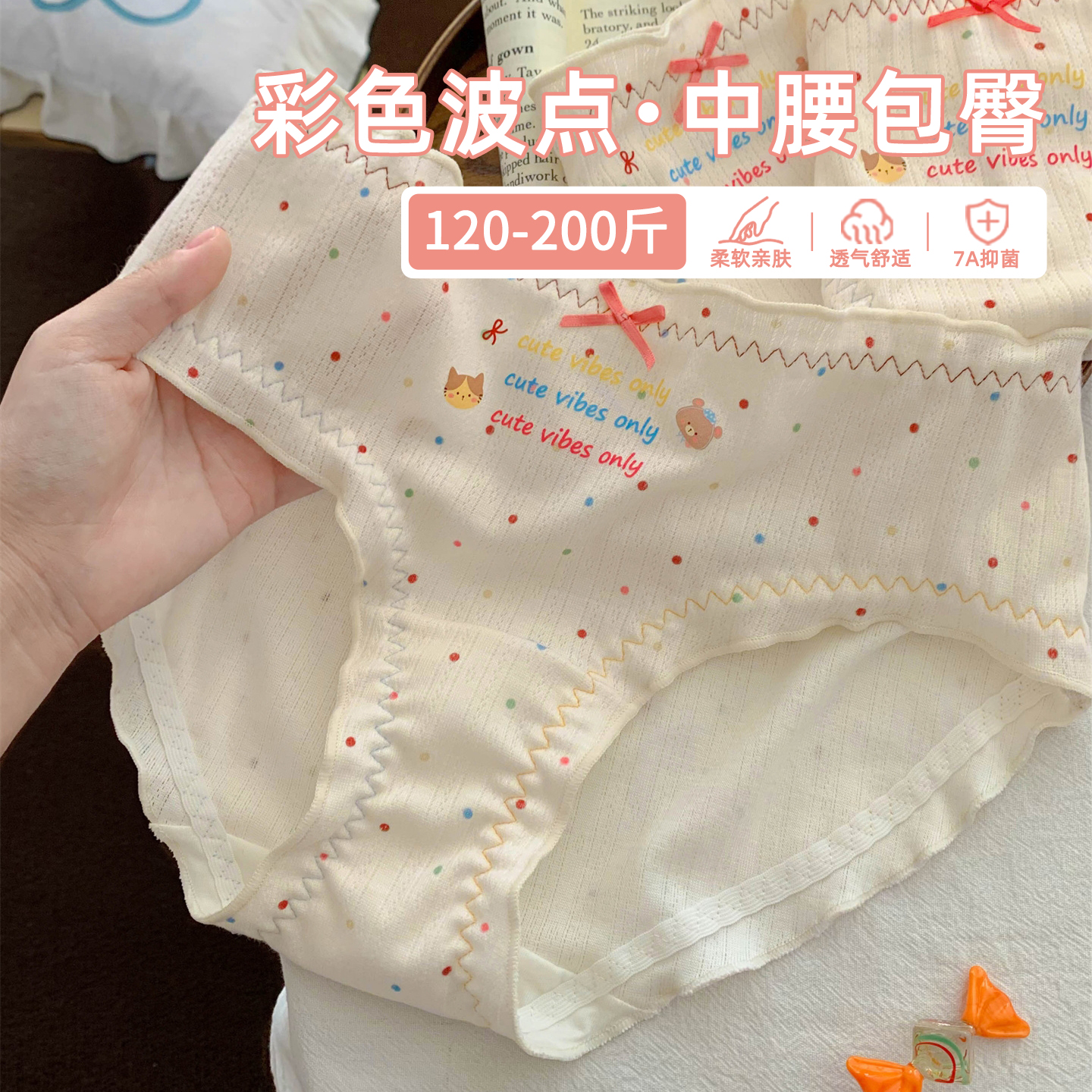 月半岛屿大码可爱波点包臀内裤女新款女士三角裤胖妹妹160-200斤