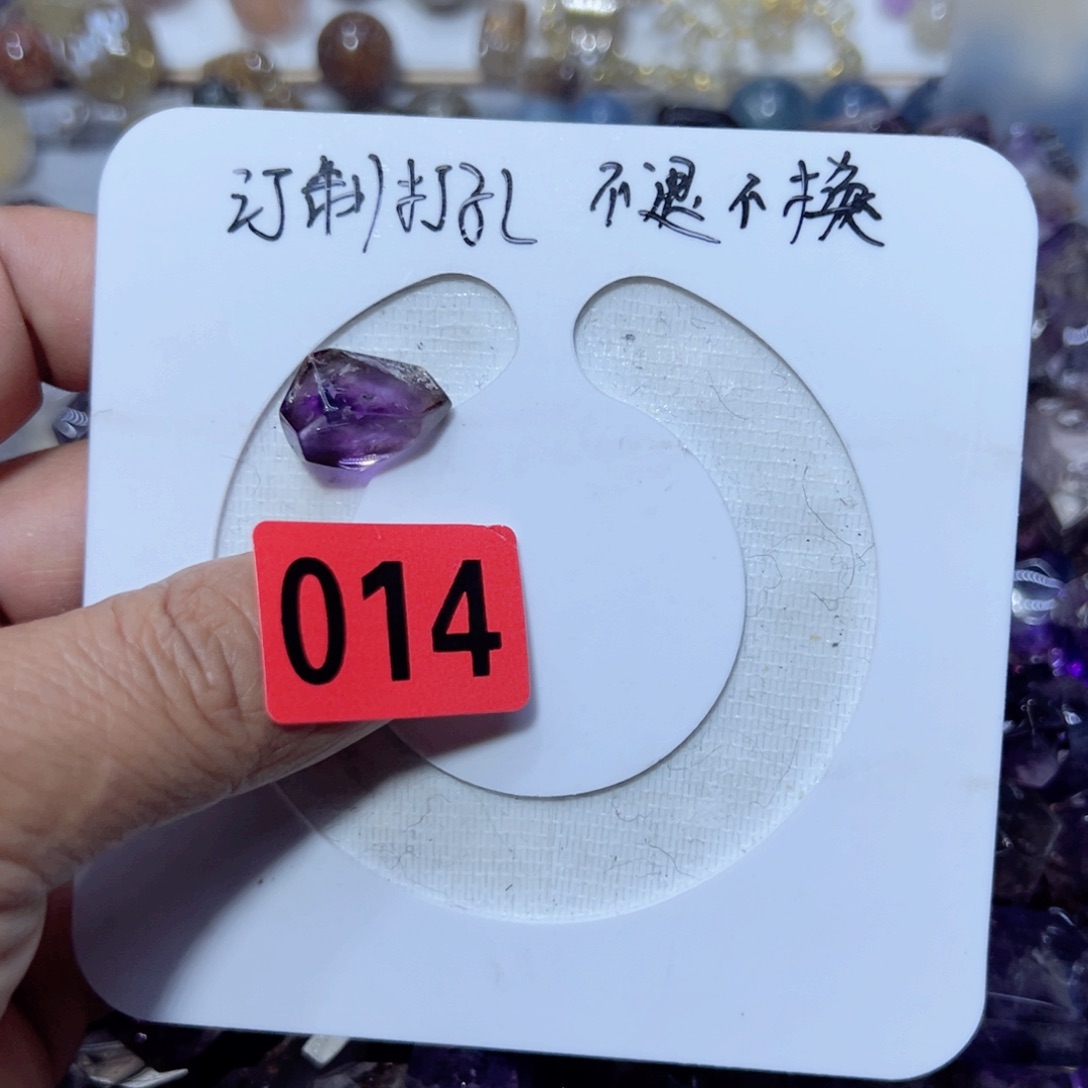 发晶颈饰未镶嵌a****记打孔就不退