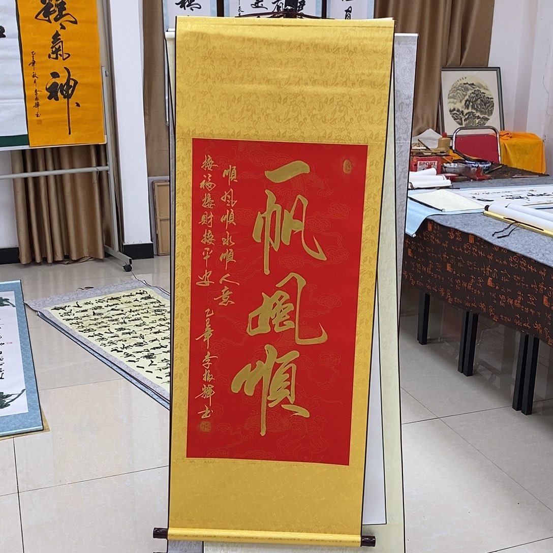 书法书法作品参加