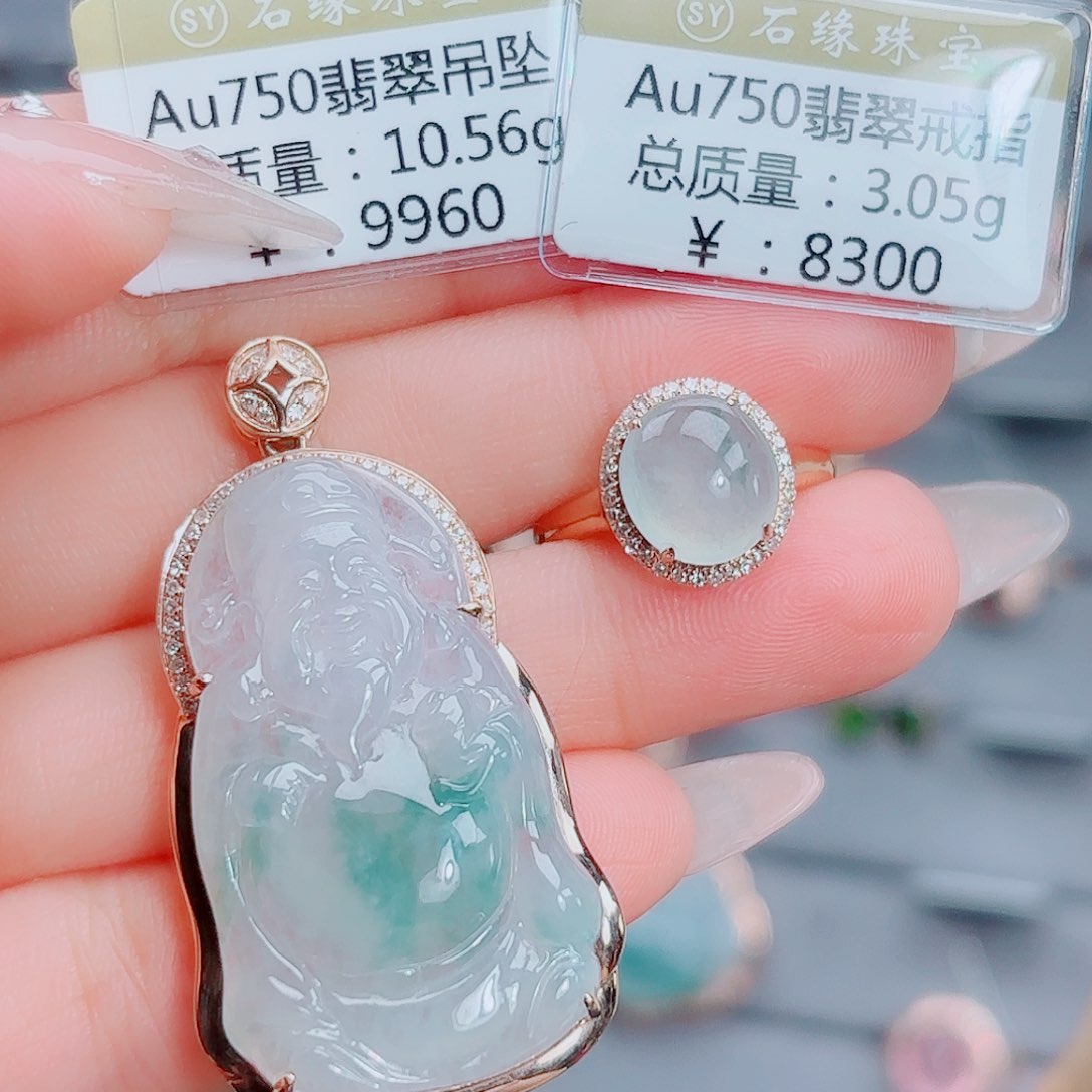 翡翠18K金镶嵌吊坠(不含链)