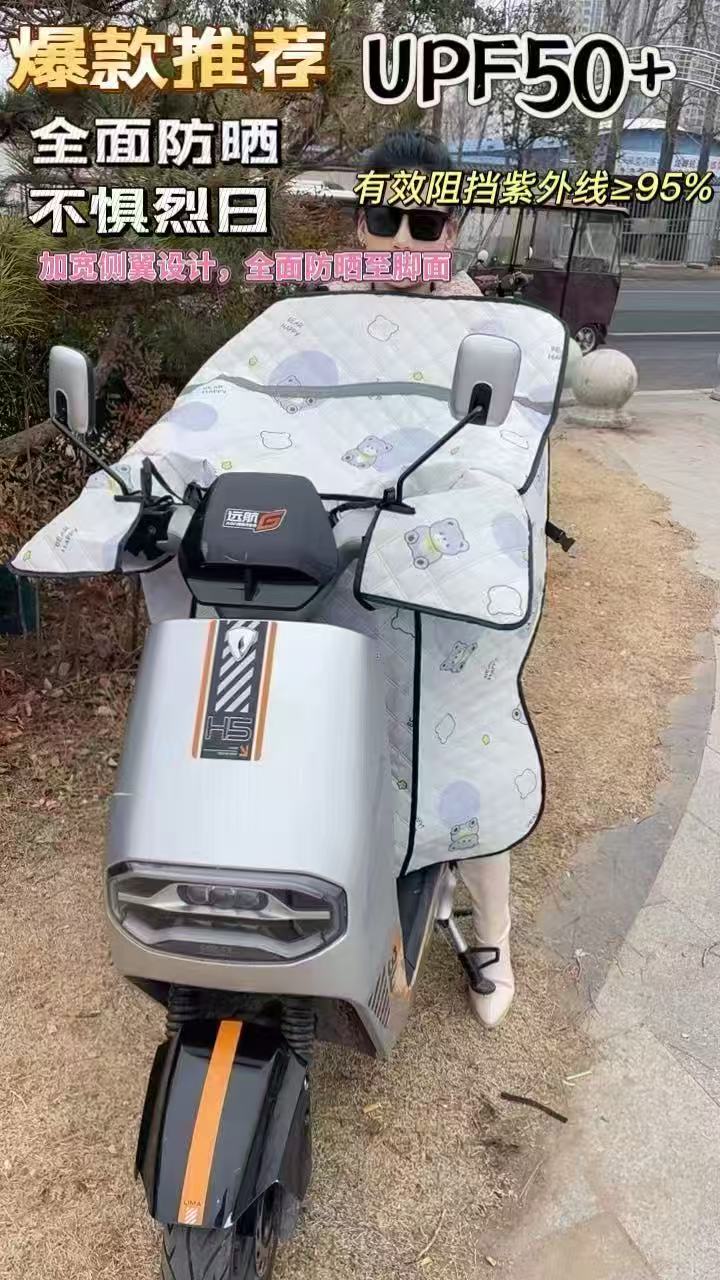 周转仓夏季通用款挡风被防紫外线防晒电车薄款加大隔热防风罩