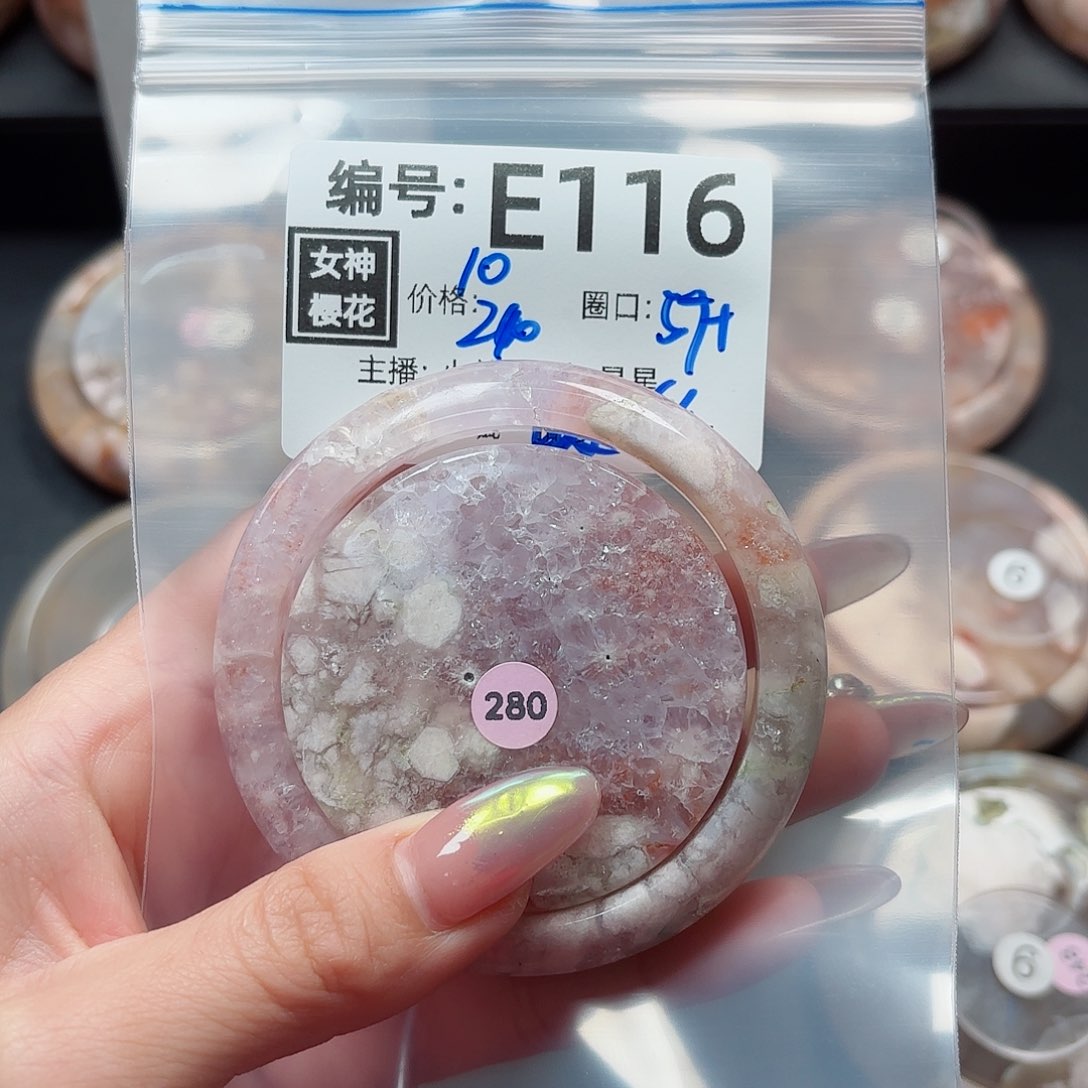 石英质玉手镯合金时*_