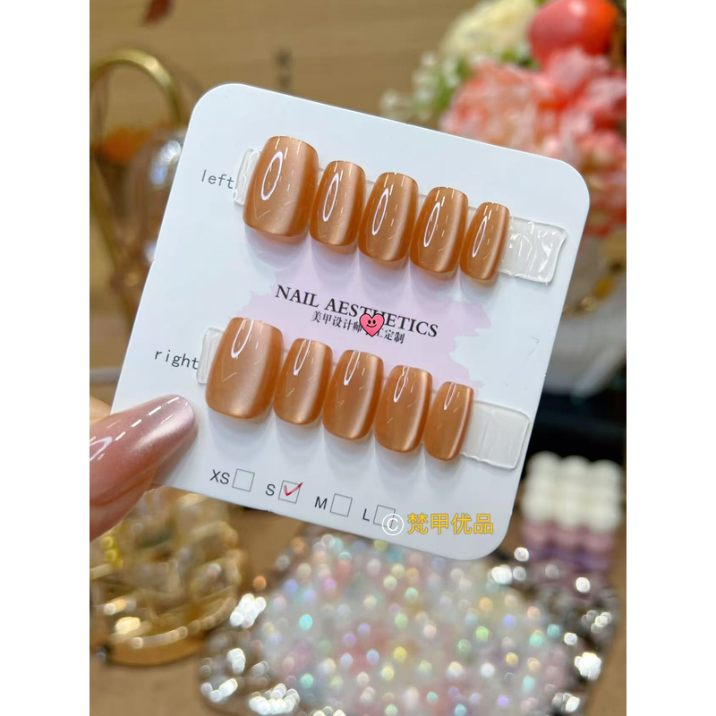 C316焦糖猫眼可拆卸穿戴美甲 10片装