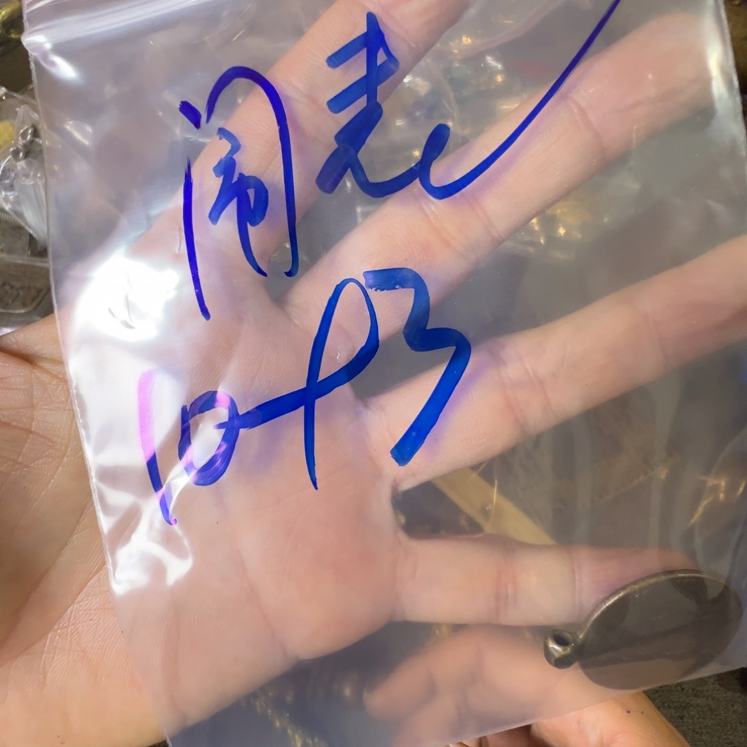 闹***吴珠子珠子珠子珠子