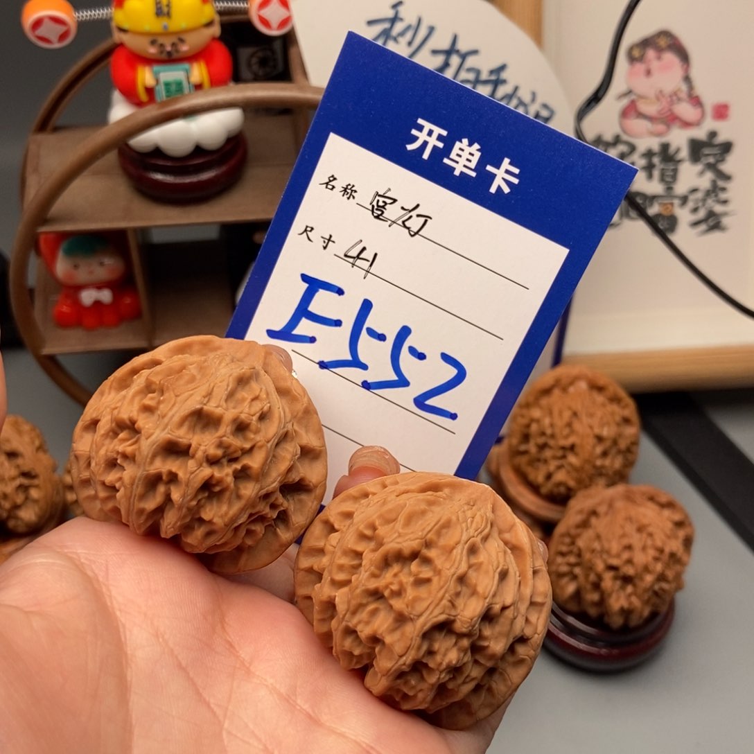 文玩核桃吊坠阳****富宫灯