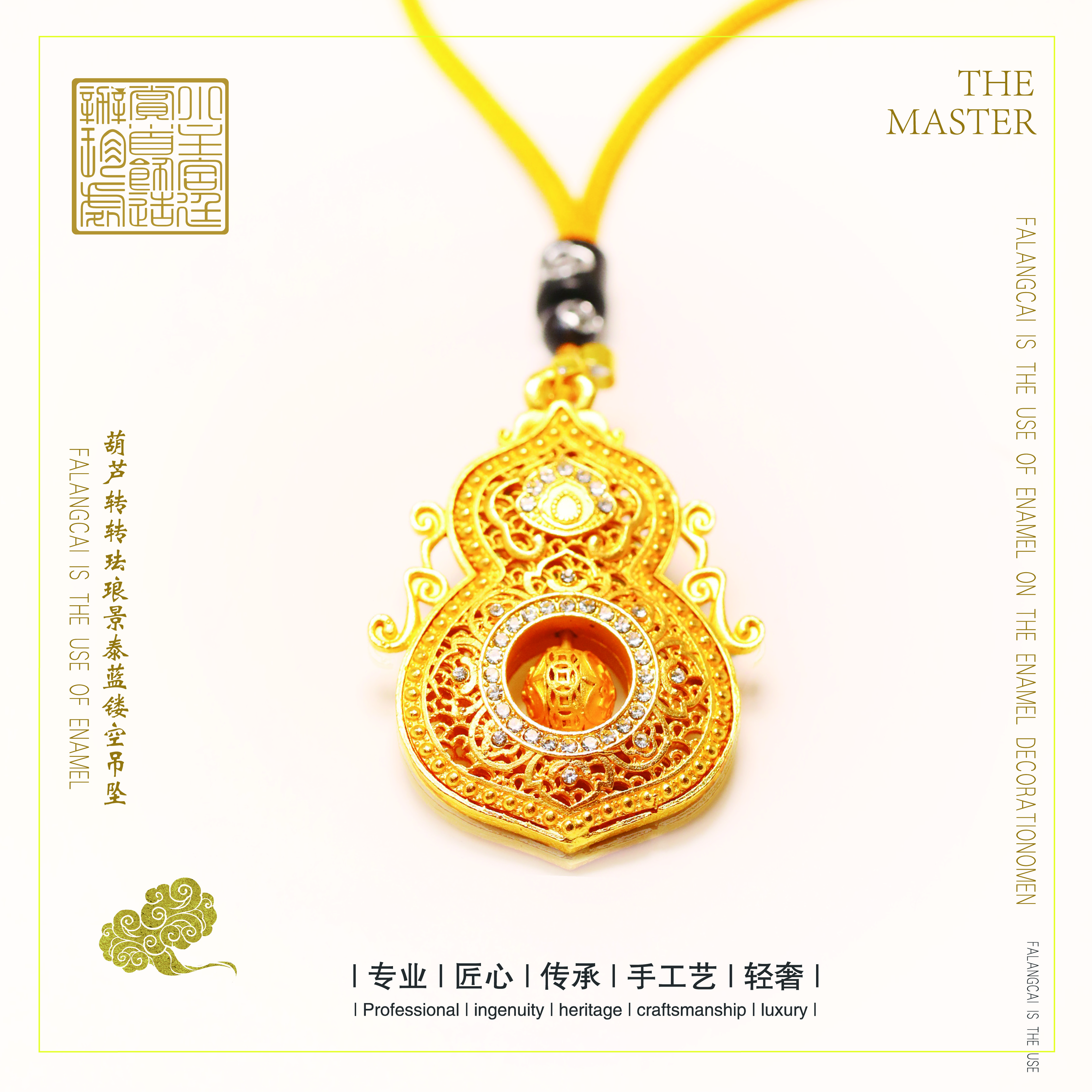 葫芦转转珐琅景泰蓝镂空吊坠-饰品复古款-419