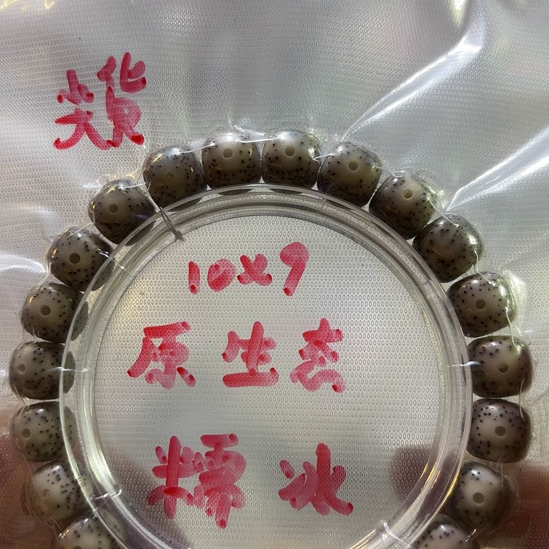 精品石玉单圈手串10单圈手串