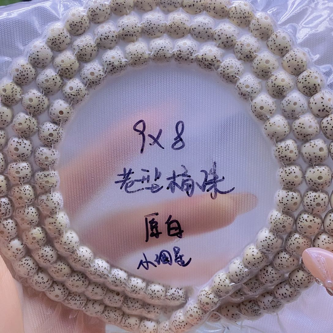 手串星月菩提星月