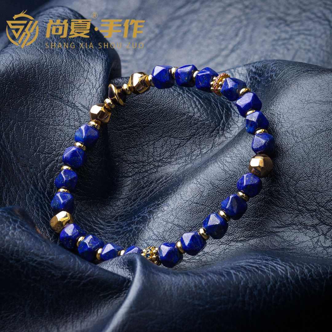 尚夏【自在】帝王蓝青金石无相手串精工