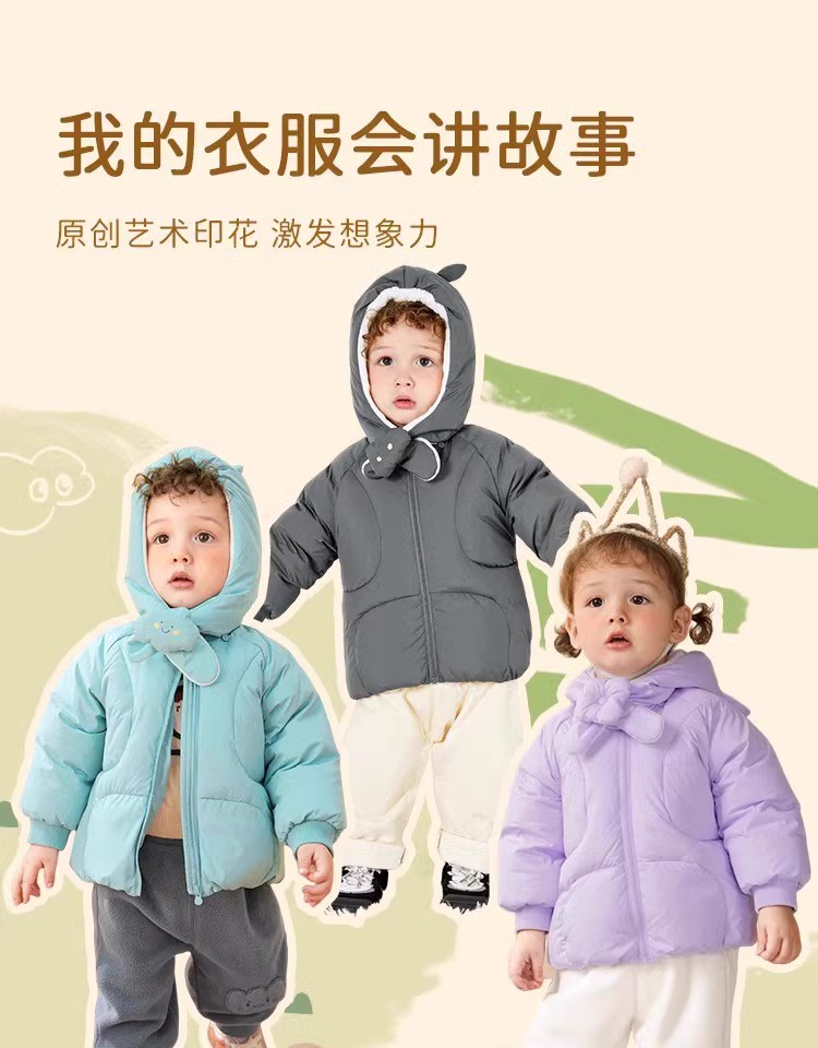 儿童冬装厚外套连帽可拆卸上衣男童女童纯色 外套