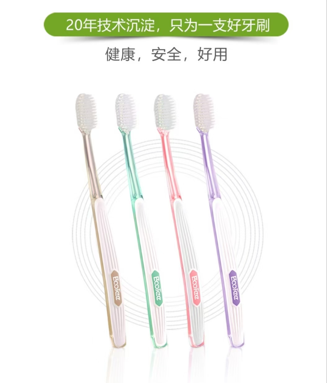 牙刷柔软家用独立超细超细护龈细毛小头家庭装