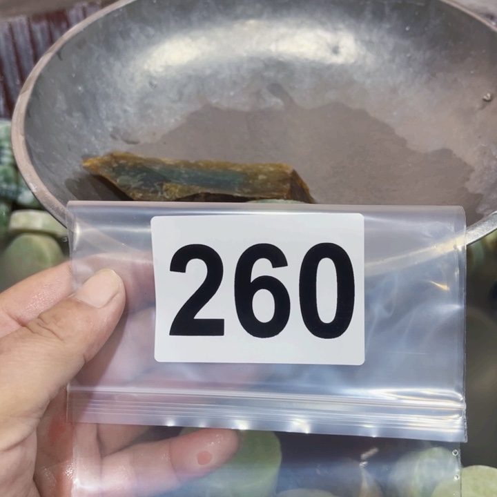 最***崽蛇纹石玉未镶嵌珠宝半成品