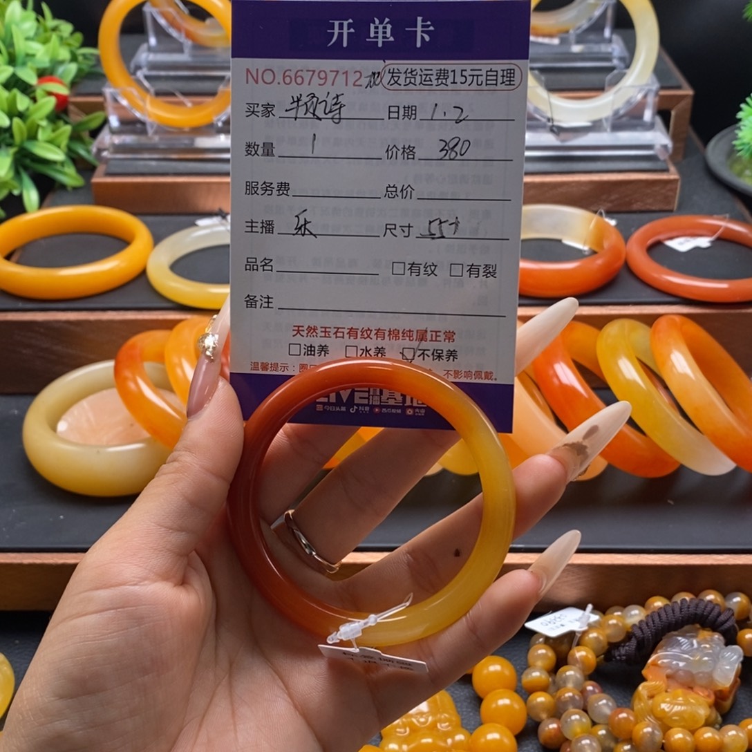 半***诗石英质玉（黄龙玉）未镶嵌手镯79712