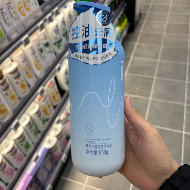 DL代购洗发水 nak控油蓬松洗发水去屑止痒茶树精油马油洗发水