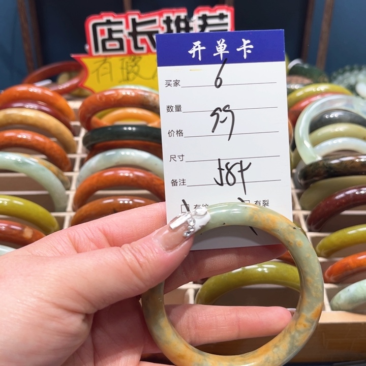 蛇纹石玉手镯未镶嵌羡*